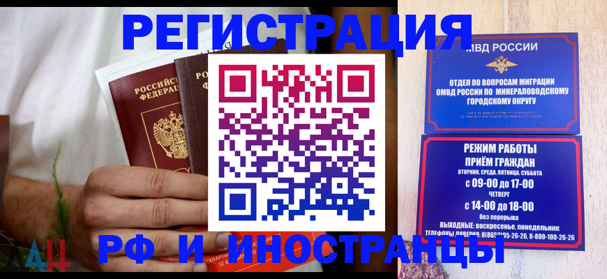 регистрация для школы в Люберцах