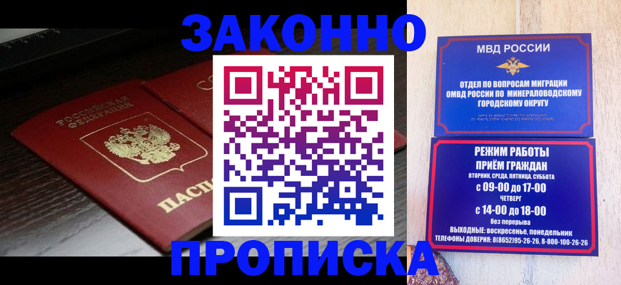 найти адрес прописки в Люберцах